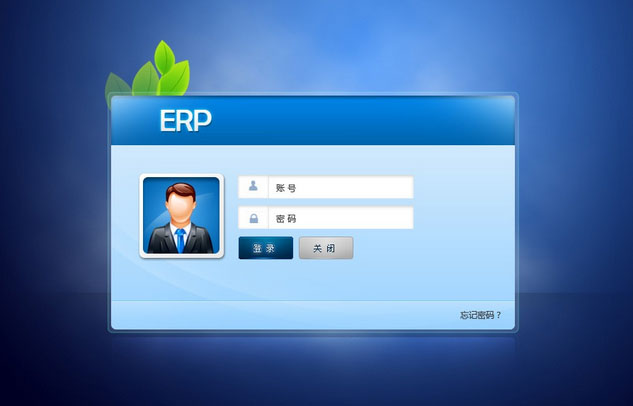 市场主流ERP6686体育 | 6686 SPORTS 6686官方运营中心
-企业应如何选择ERP6686体育 | 6686 SPORTS 6686官方运营中心
