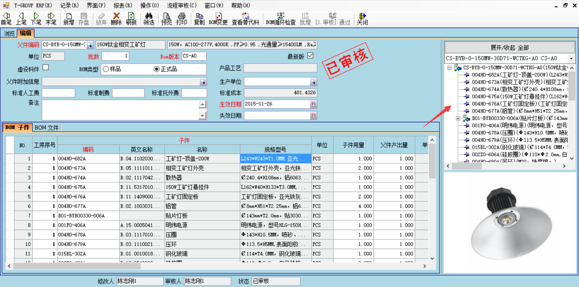 erp软件6686体育 | 6686 SPORTS 6686官方运营中心

