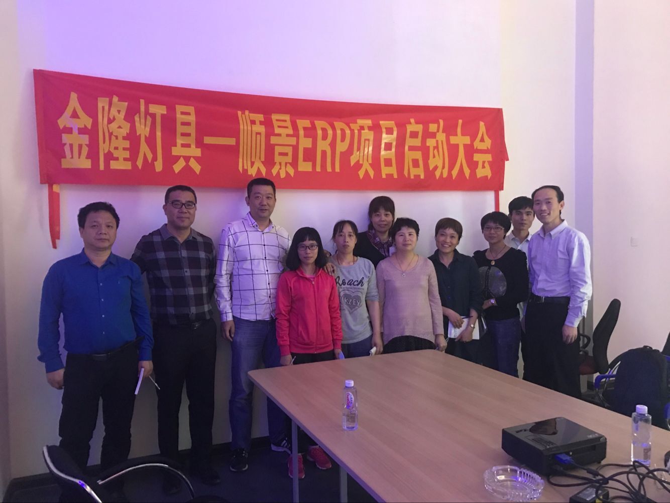 金隆灯具签约6686体育 | 6686 SPORTS 6686官方运营中心ERP，步入企业信息化发展高速之路