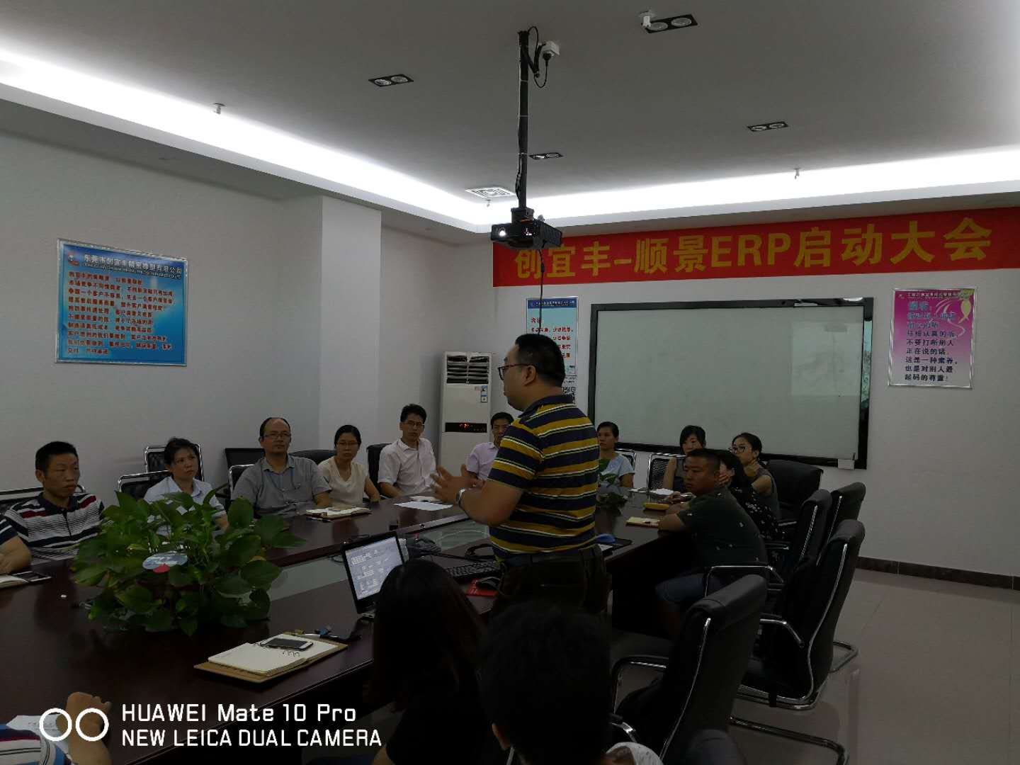 东莞市创宜丰精密橡塑有限公司-6686体育 | 6686 SPORTS 6686官方运营中心ERP项目正式启动