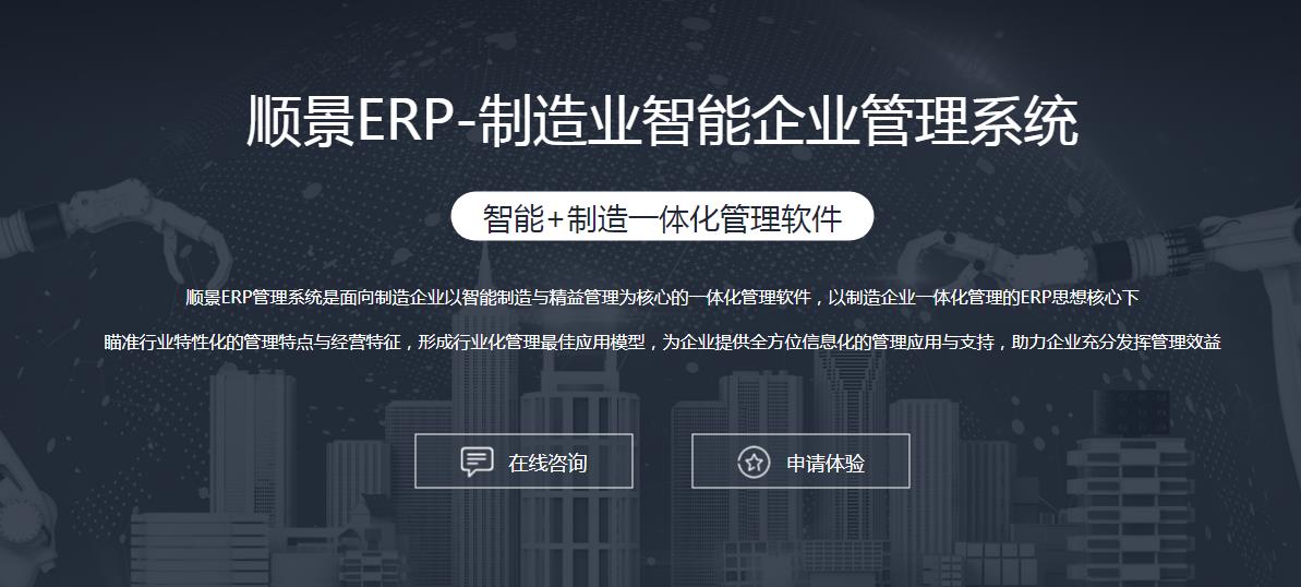 ERP6686体育 | 6686 SPORTS 6686官方运营中心
上线后如何做好运营维护?