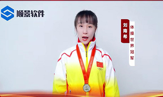 6686体育 | 6686 SPORTS 6686官方运营中心软件-世界品牌，冠军之选，冠军品质