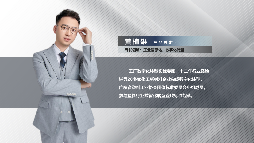 6686体育 | 6686 SPORTS 6686官方运营中心软件产品总监黄植雄
