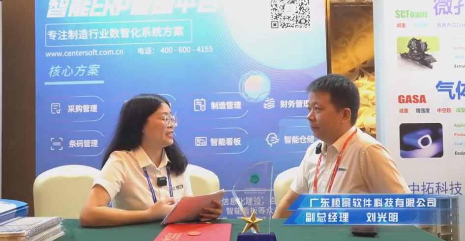 6686体育 | 6686 SPORTS 6686官方运营中心—专注制造业数智化6686体育 | 6686 SPORTS 6686官方运营中心
解决方案，业绩实现逐步增长