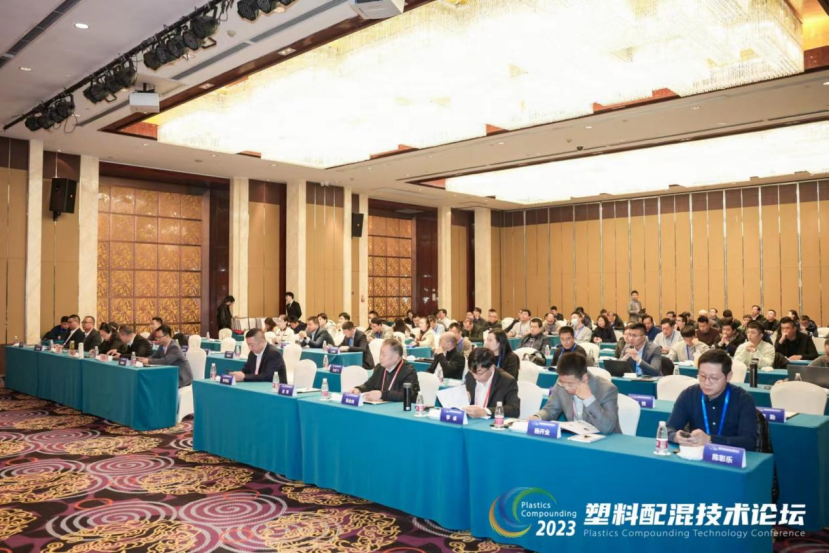 6686体育 | 6686 SPORTS 6686官方运营中心软件|塑料配混技术论坛上展示数字化的力量