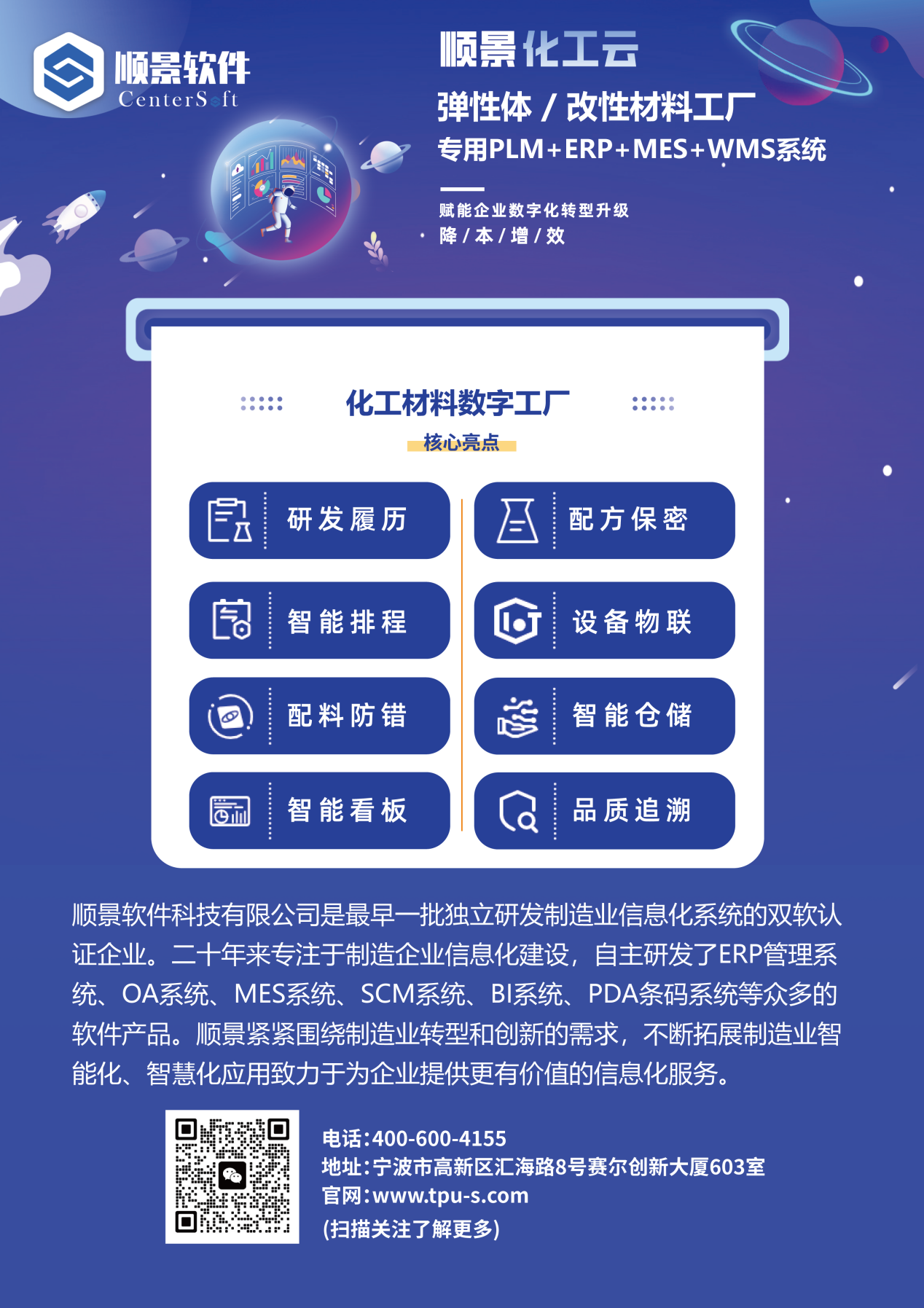 6686体育 | 6686 SPORTS 6686官方运营中心软件