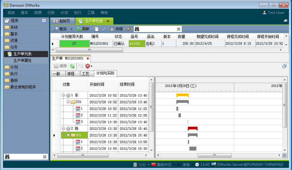 erp软件6686体育 | 6686 SPORTS 6686官方运营中心
的需求调研应该怎么做?